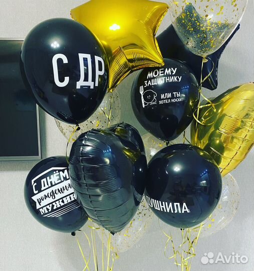 Воздушные шары с гелием