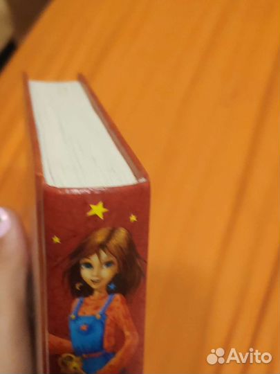 Книга Нина и загадка восьмой ноты. Муни Витчер