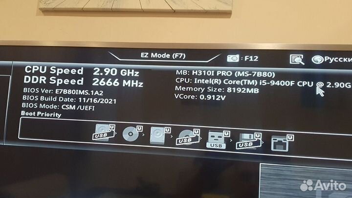 MSI H310I PRO mini itx + Core i5 9400f + 8gb RAM