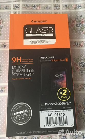 Защитное стекло iPhone 7,8,SE2020