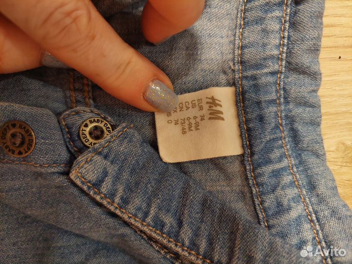 Рубашка и комбинезон