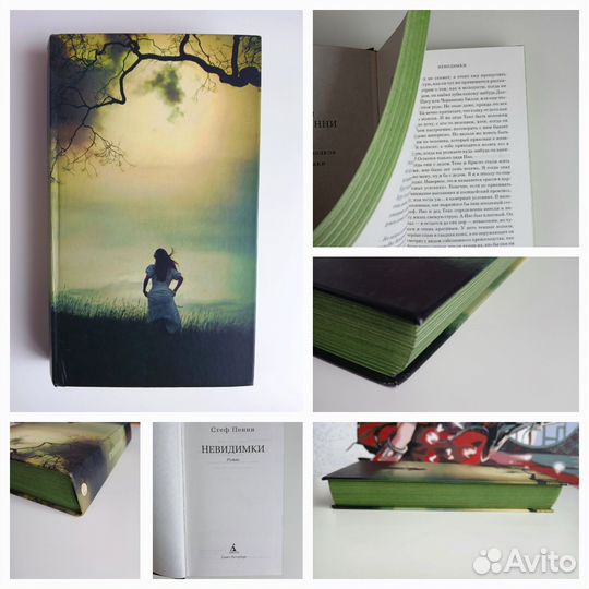 Книги разные