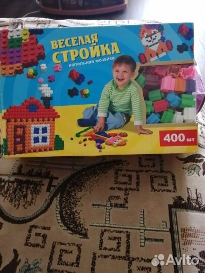 Напольная мозаика