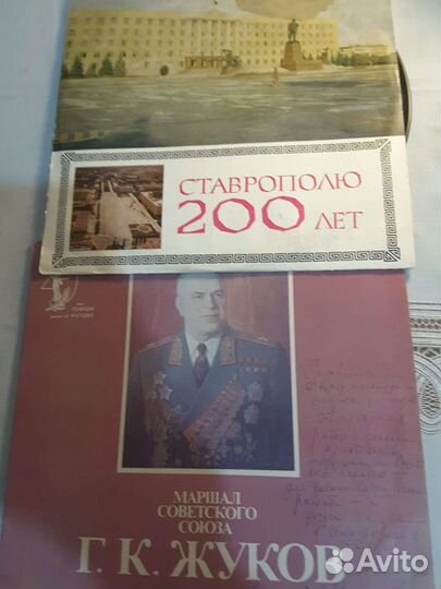 Виниловые грампластинки