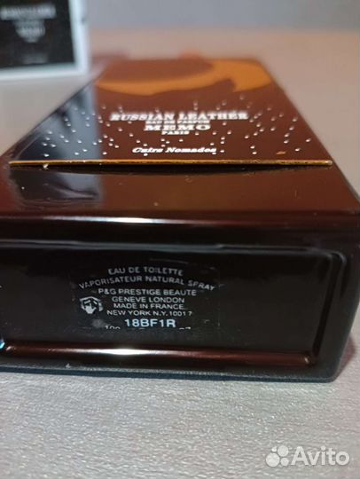 Тестер демонстрационный Memo Russian Leatner 75 ml