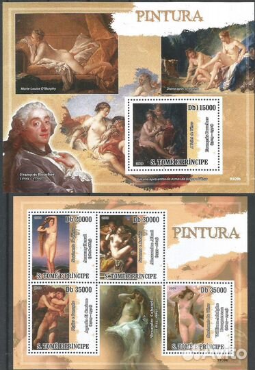Сан Томе и Принсипи. Живопись. См. описание