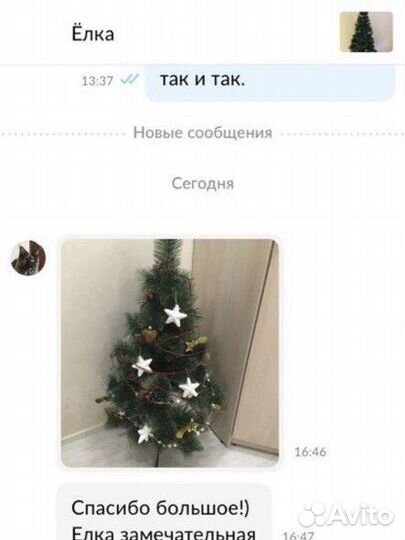 Ёлка с заснеженными кончиками