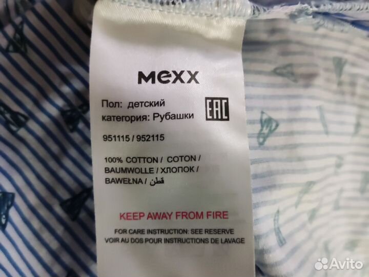 Рубашка mexx 104