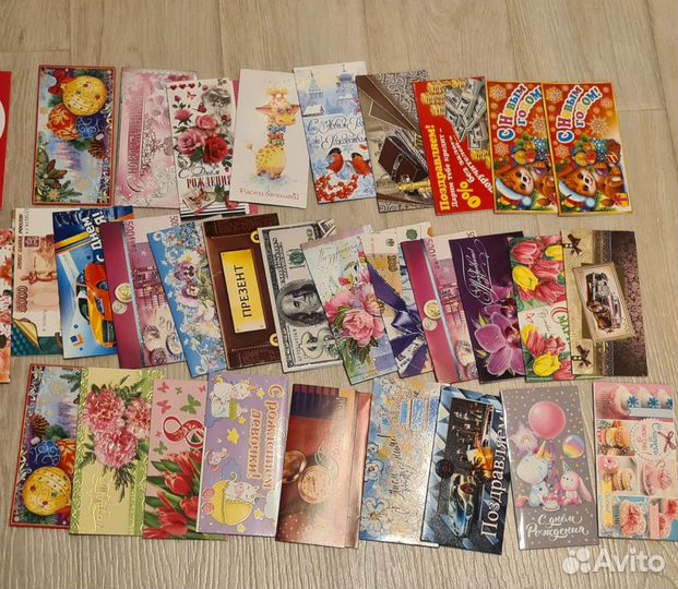 Подарочные конверты 32 шт