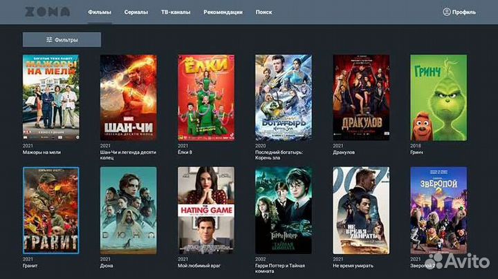 Настройка телевизора /подвес телевизора smart tv