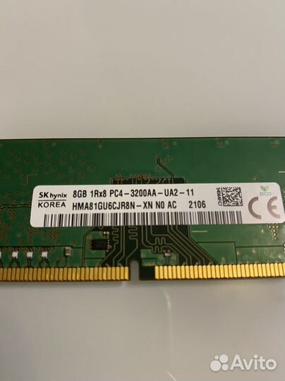 Оперативная память