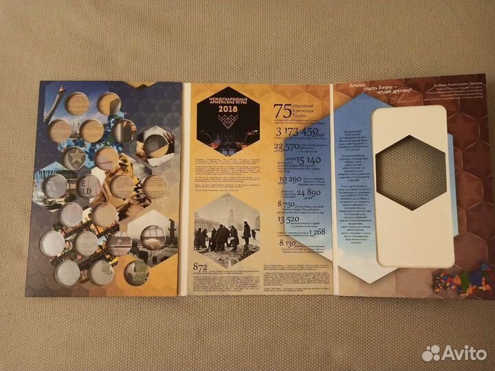 Альбом для монет