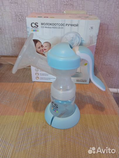 Молокоотсос ручной