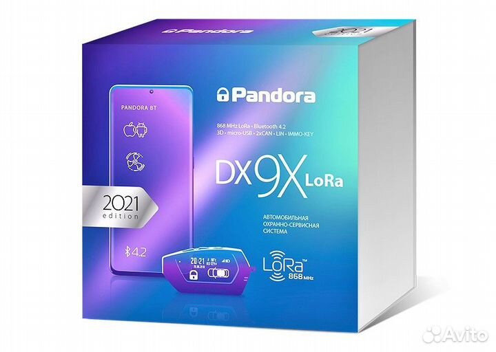 Автосигнализация с автозапуском Pandora DX 9X LoRa