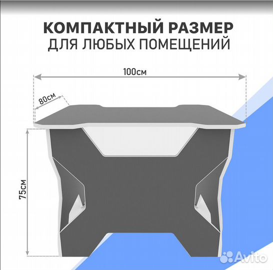 Стол компьютерный геймерский новый