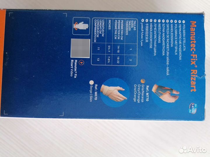 Ортез для большого пальца