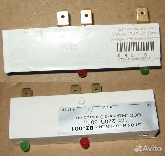 Блок индикации BZ-001 (Бирюса) 1вт 220В 50Гц