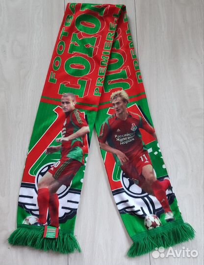 Шарф болельщика фк Локомотив Lokomotiv FC