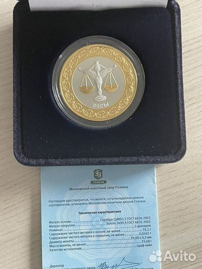 Серебряные монеты