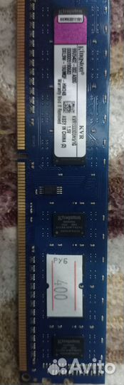 Оперативная память ddr3