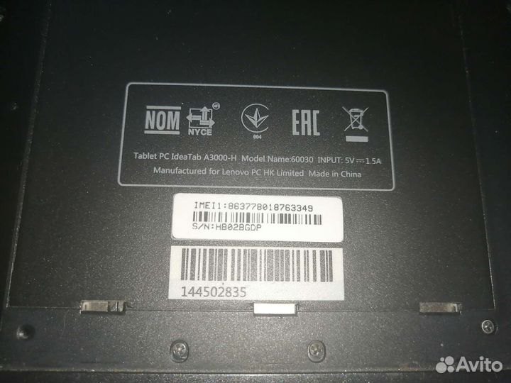 Планшеты на разбор, на запчасти Lenovo, Explay