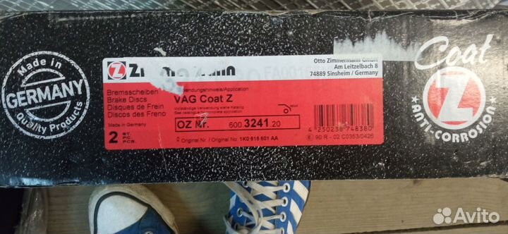Тормозные диски VAG