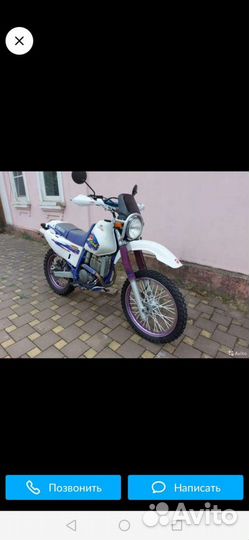 Yamaha TTR 250 Raid