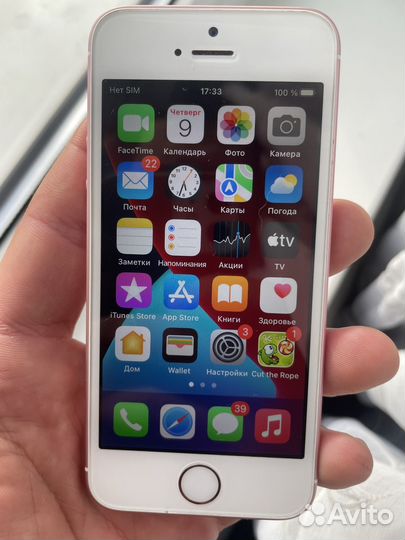 iPhone SE, 32 ГБ