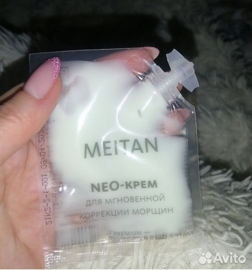 NEO-крем для мгновенной коррекции морщин на лице