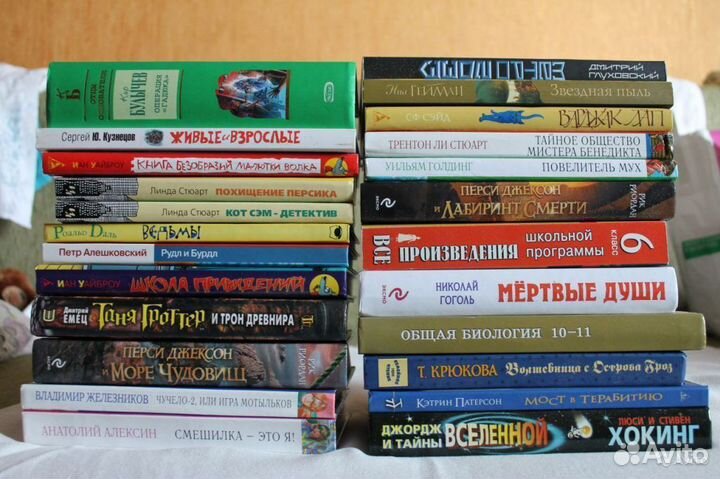 Книги бу. Бронь