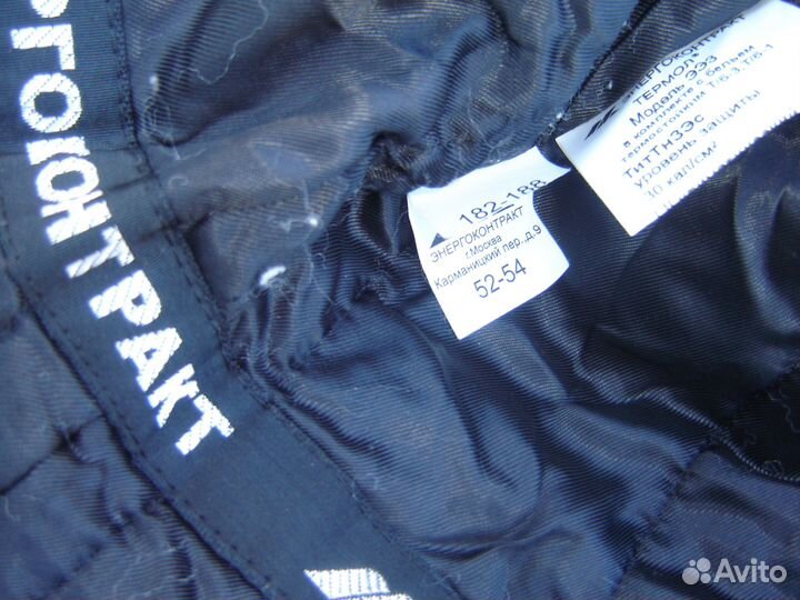 Костюм термостойкий