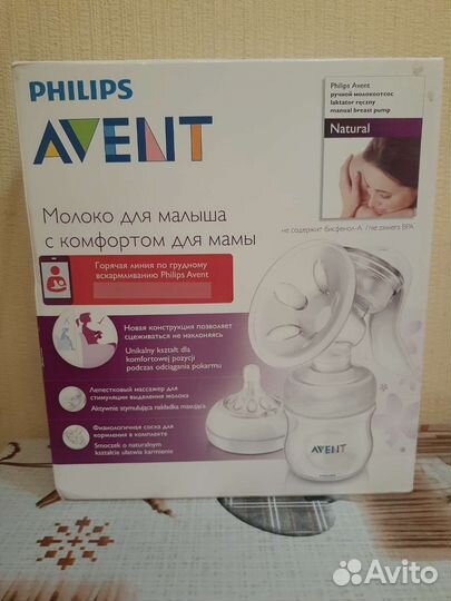 Товар для кормления