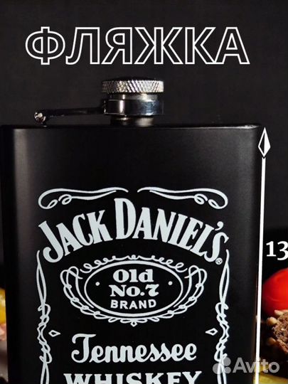 Фляжка из нержавеющей стали 280 мл