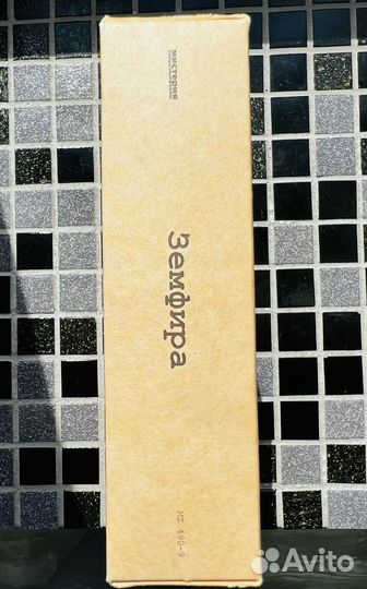 Земфира CD бокс