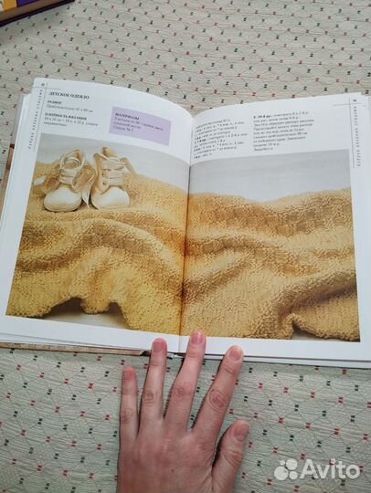 Азбука вязания спицами