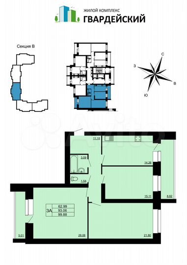 3-к. квартира, 99,9 м², 12/14 эт.