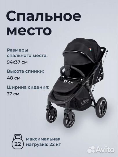 Коляска прогулочная лето-зима