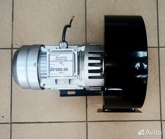 Вентилятор улитка для мангала