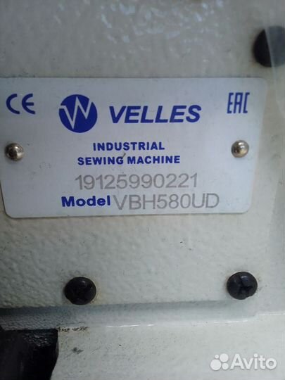 Автоматическая петельная машина Комплект