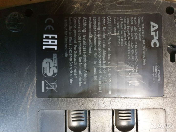 Блок бесперебойного питания UPS