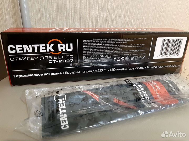 Стайлер для волос