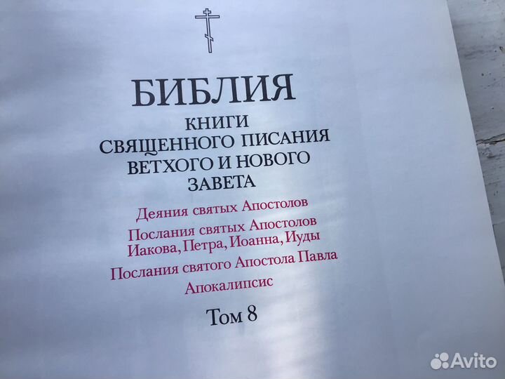 Антикварные книги