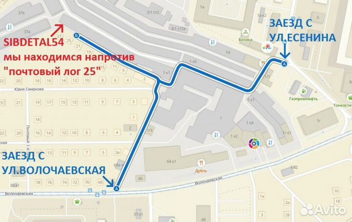 Поршень с шатуном Suzuki Jimny JB43 M13A