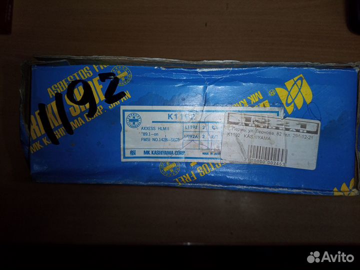 Тормозные колодки Nissan preria