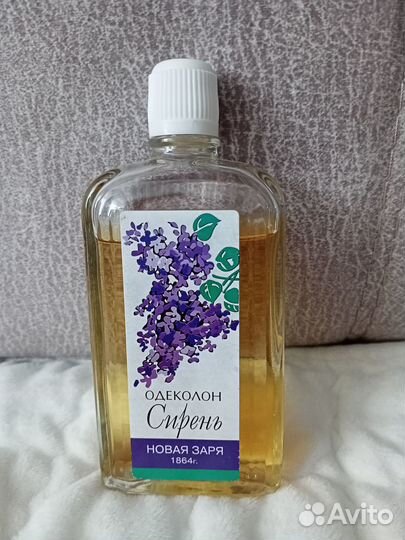 Парфюмерия СССР