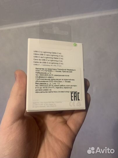Провод для айфона Оригинал