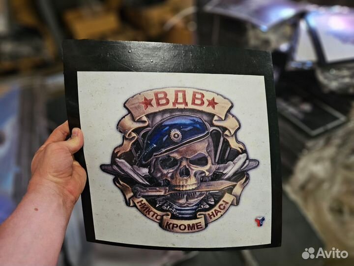 Вдв Брызговик К-кт 2шт 40х40см к-кт на Авто