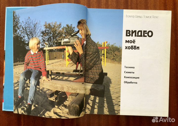 Учебные пособия