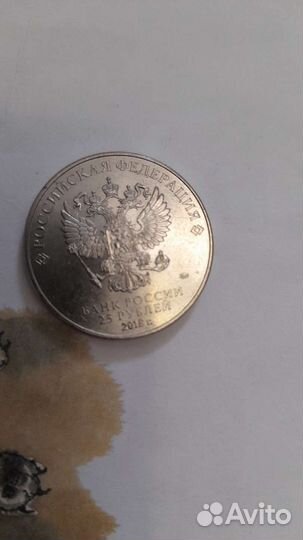 Ценные манеты