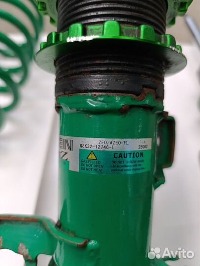 Стойки передние tein